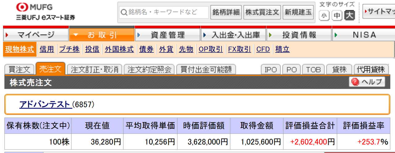 投稿の添付画像
