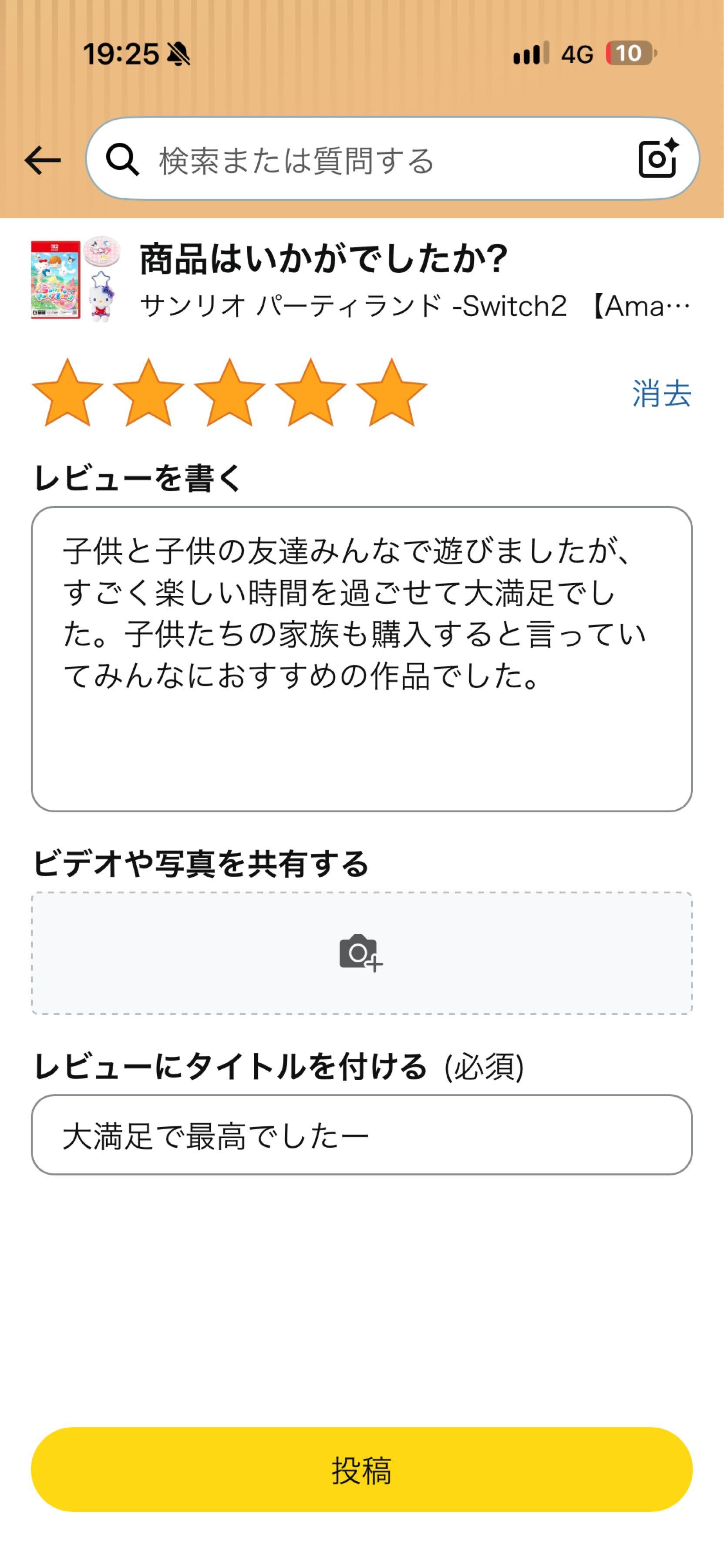 活動歴および当時の関連ビジュアル記録