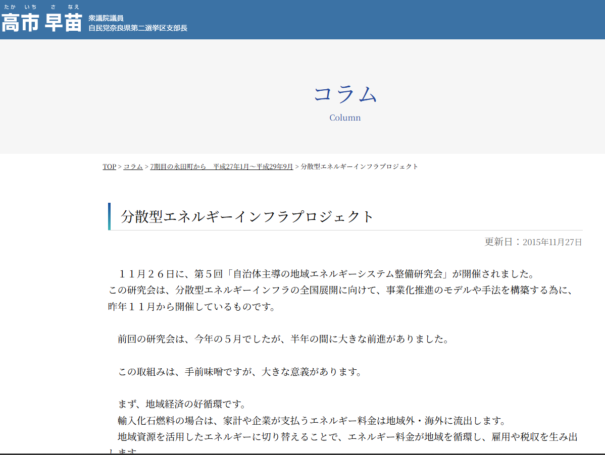 投稿の添付画像