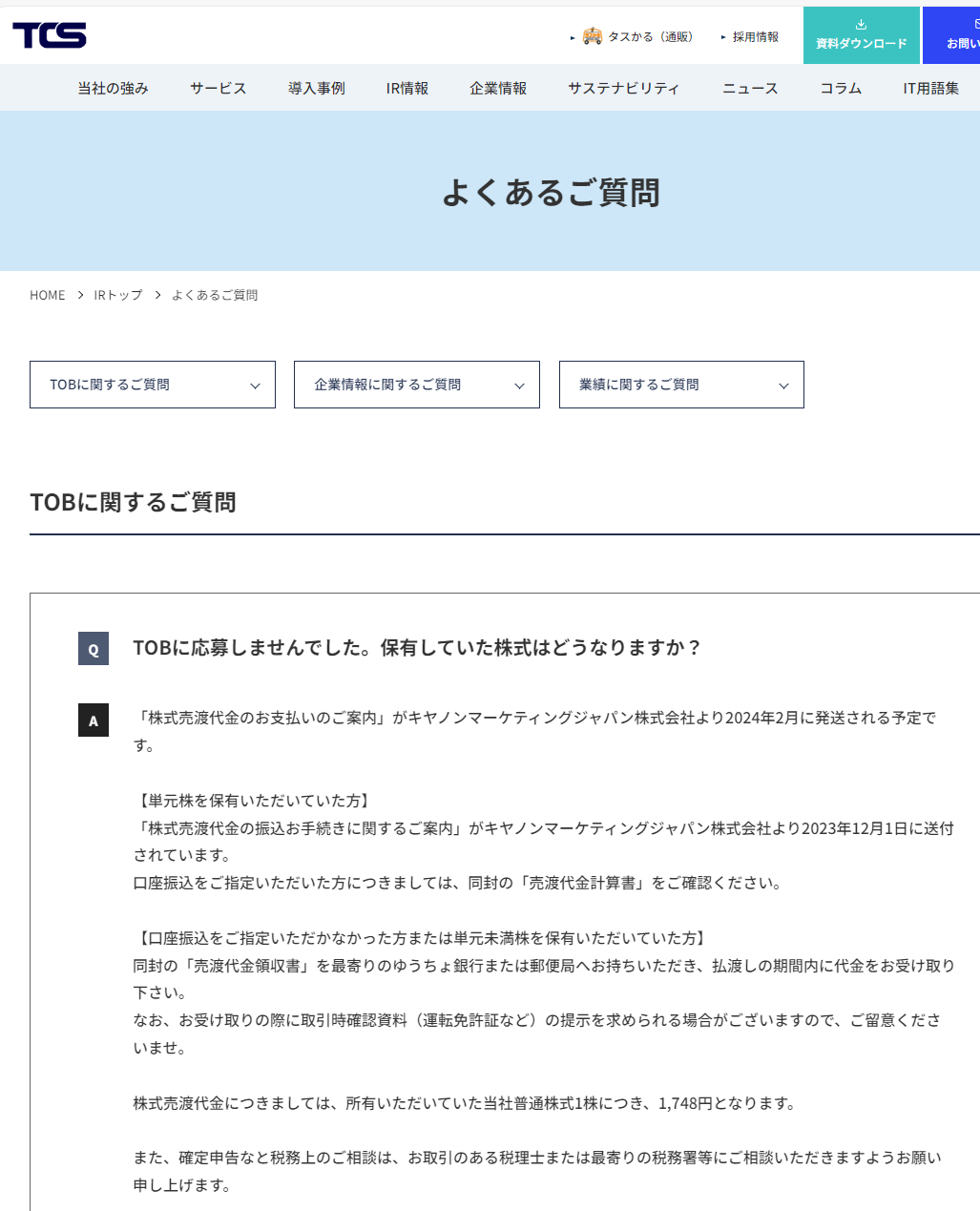 投稿の添付画像