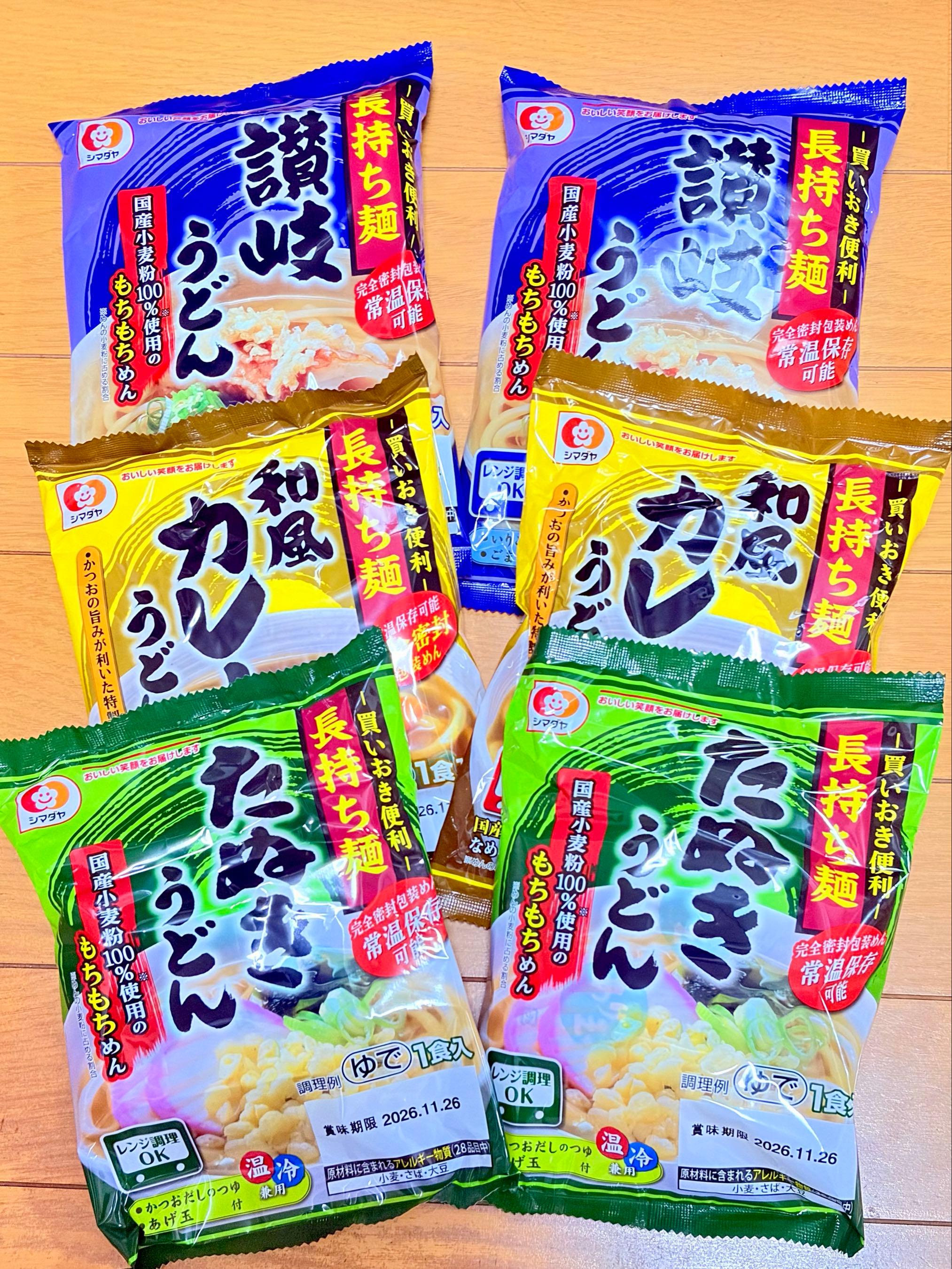 投稿の添付画像