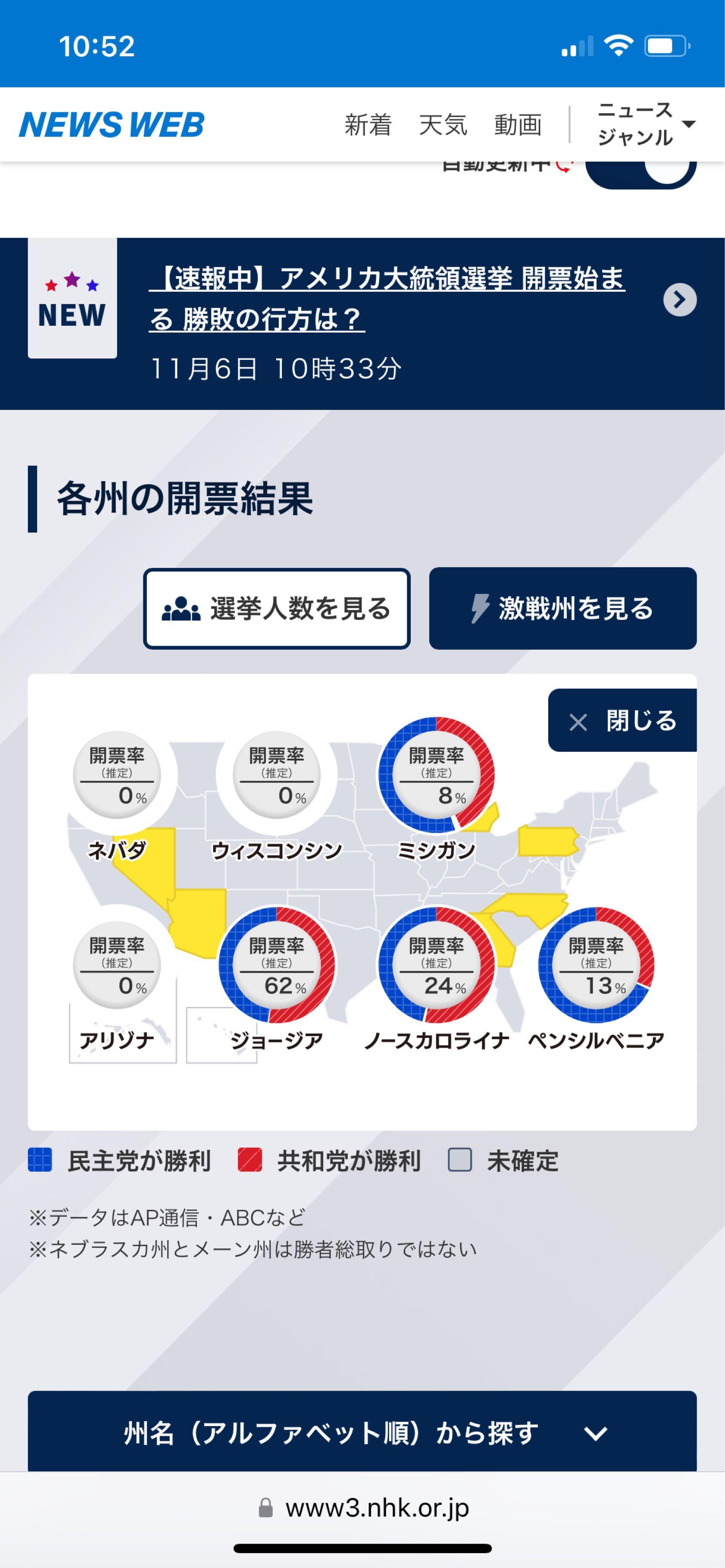 No.44911 うーん🧐 ヤマシンフィルタ(株)【6240】の掲示板 2024/10/31〜 株式掲示板 Yahoo!ファイナンス