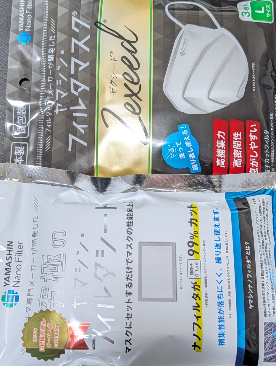 投稿の添付画像