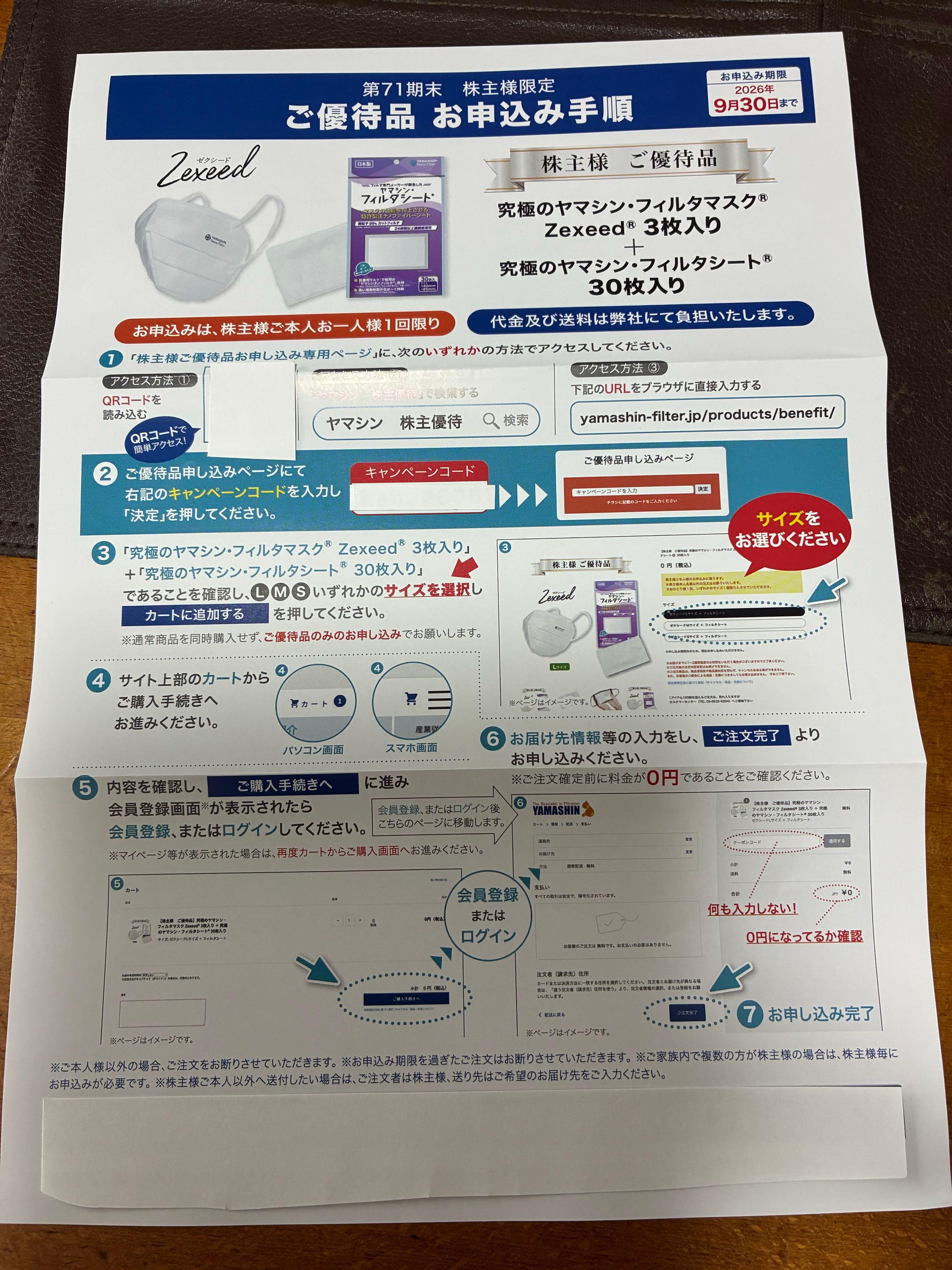 投稿の添付画像