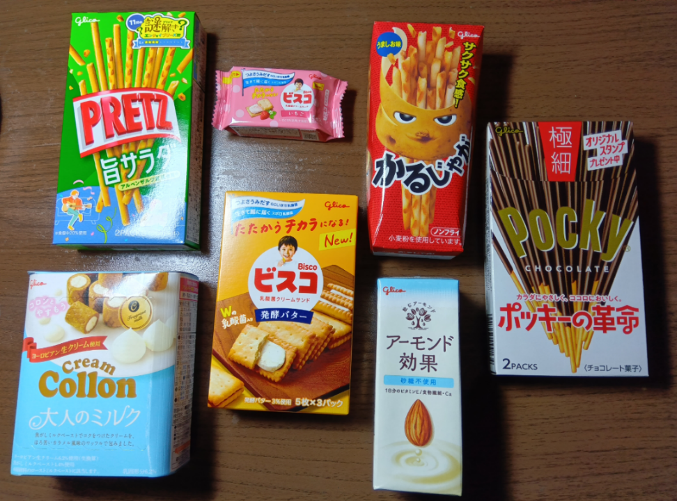 投稿の添付画像