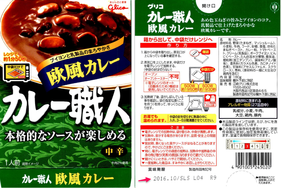 投稿の添付画像