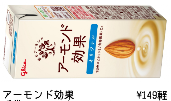 投稿の添付画像