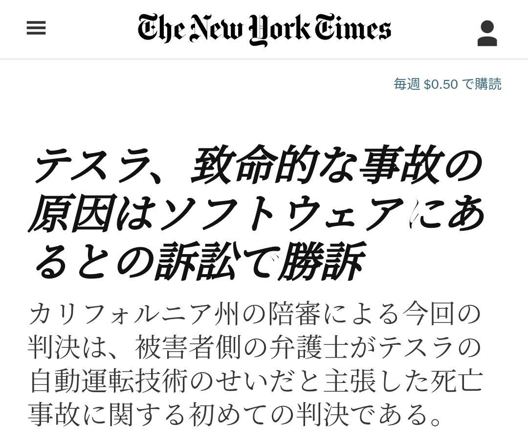  Realmac ソフトウェアが方向転換し、オリジナルの「Clear」アプリを復活