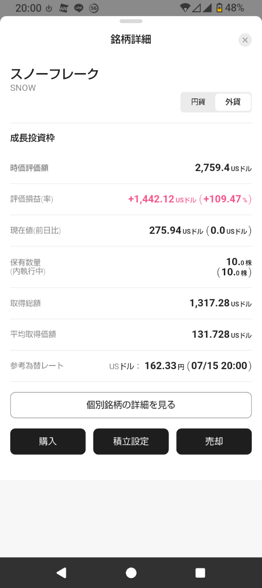 投稿の添付画像