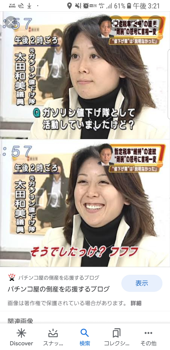 No 海外 そんなこと言いましたっ 4424 株 amazia 09 15 11 11 株式掲示板 Yahoo ファイナンス掲示板 No 海外 そんなこと言いましたっ 4424 株 amazia 09 15 11 11 株式掲示板 Yahoo ファイナンス掲示板