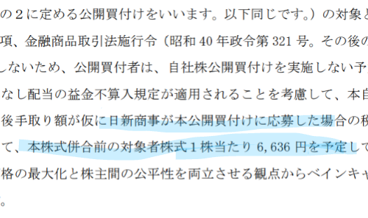 投稿の添付画像