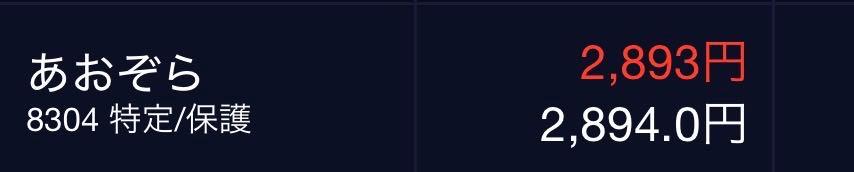 投稿の添付画像