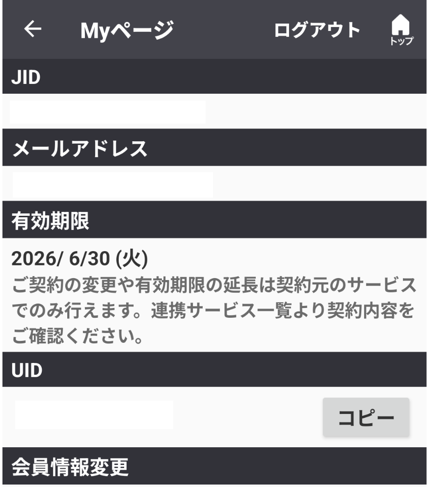 投稿の添付画像