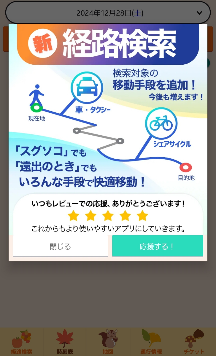 投稿の添付画像