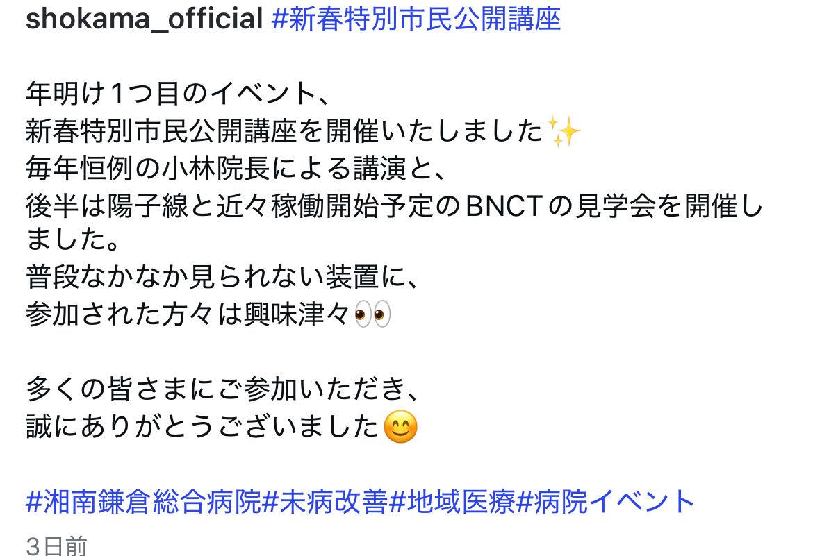 投稿の添付画像