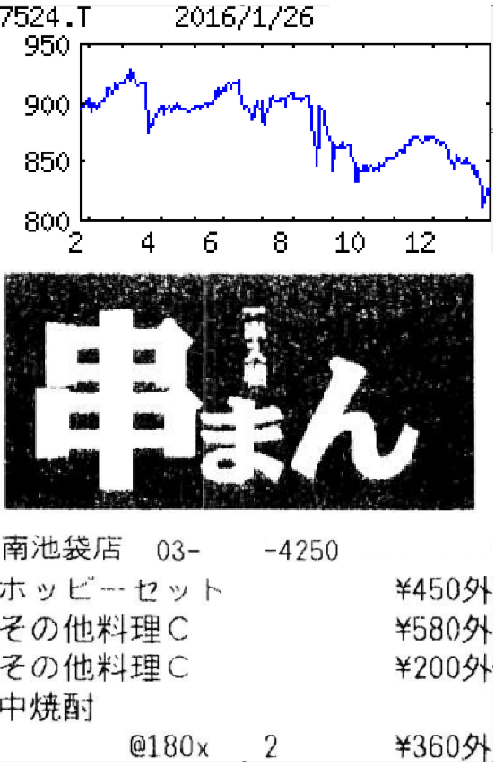 投稿の添付画像