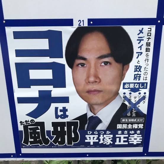 投稿の添付画像