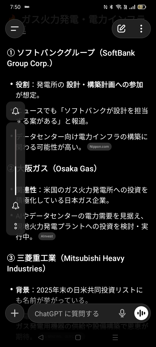 投稿の添付画像