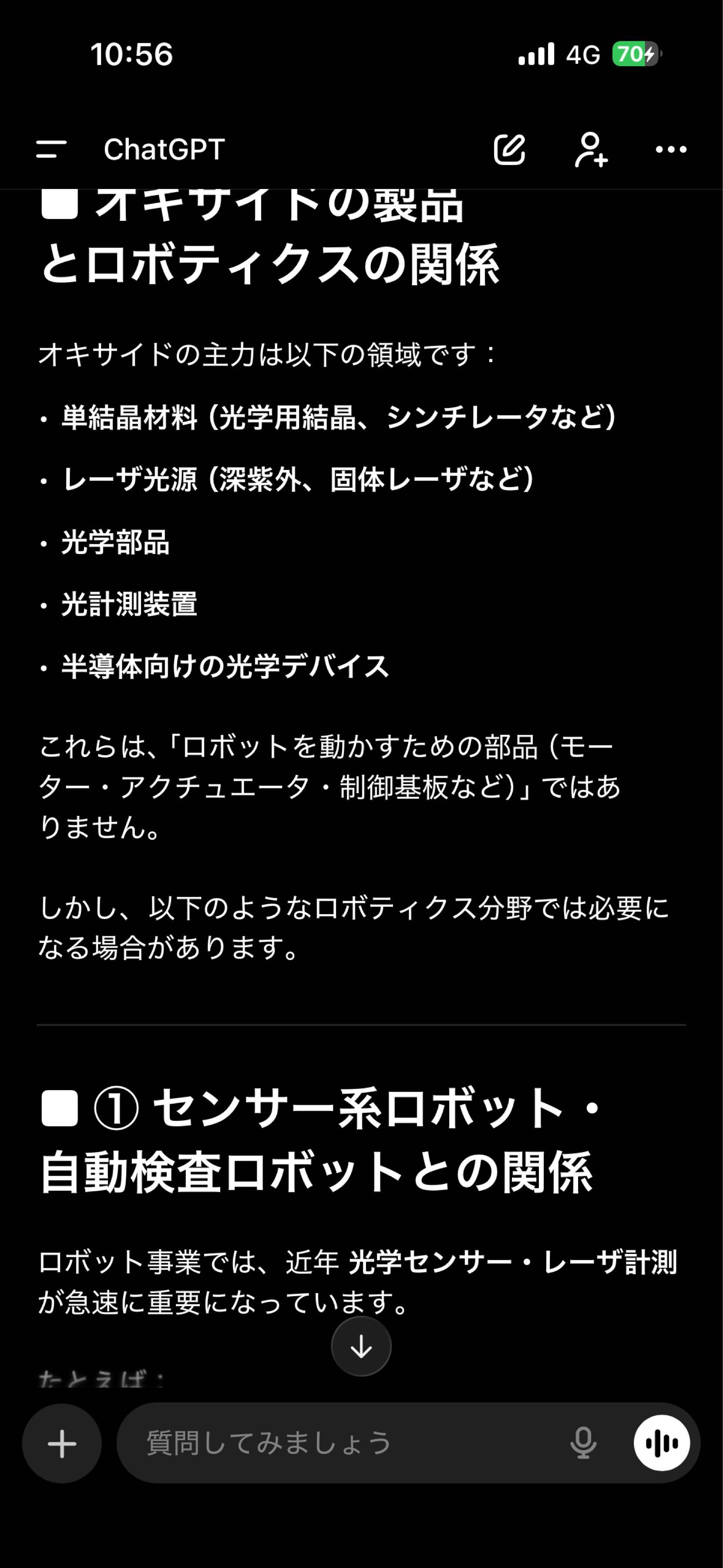 投稿の添付画像