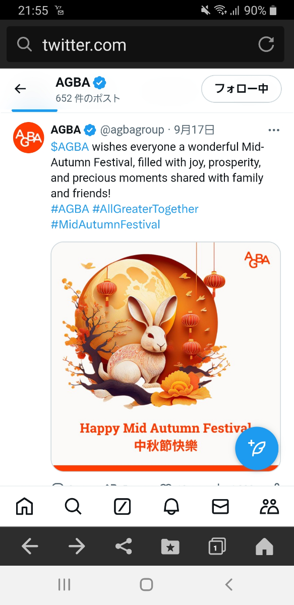 投稿の添付画像