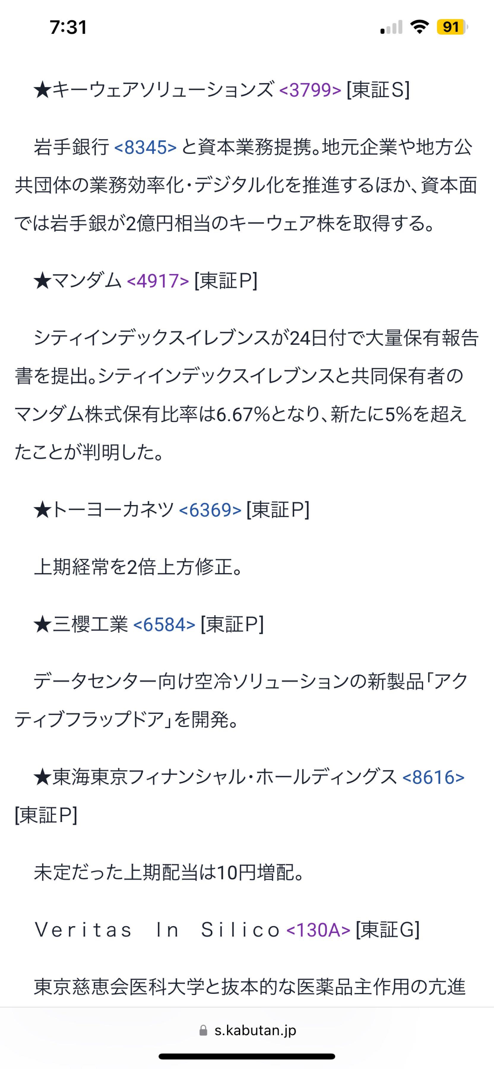 投稿の添付画像