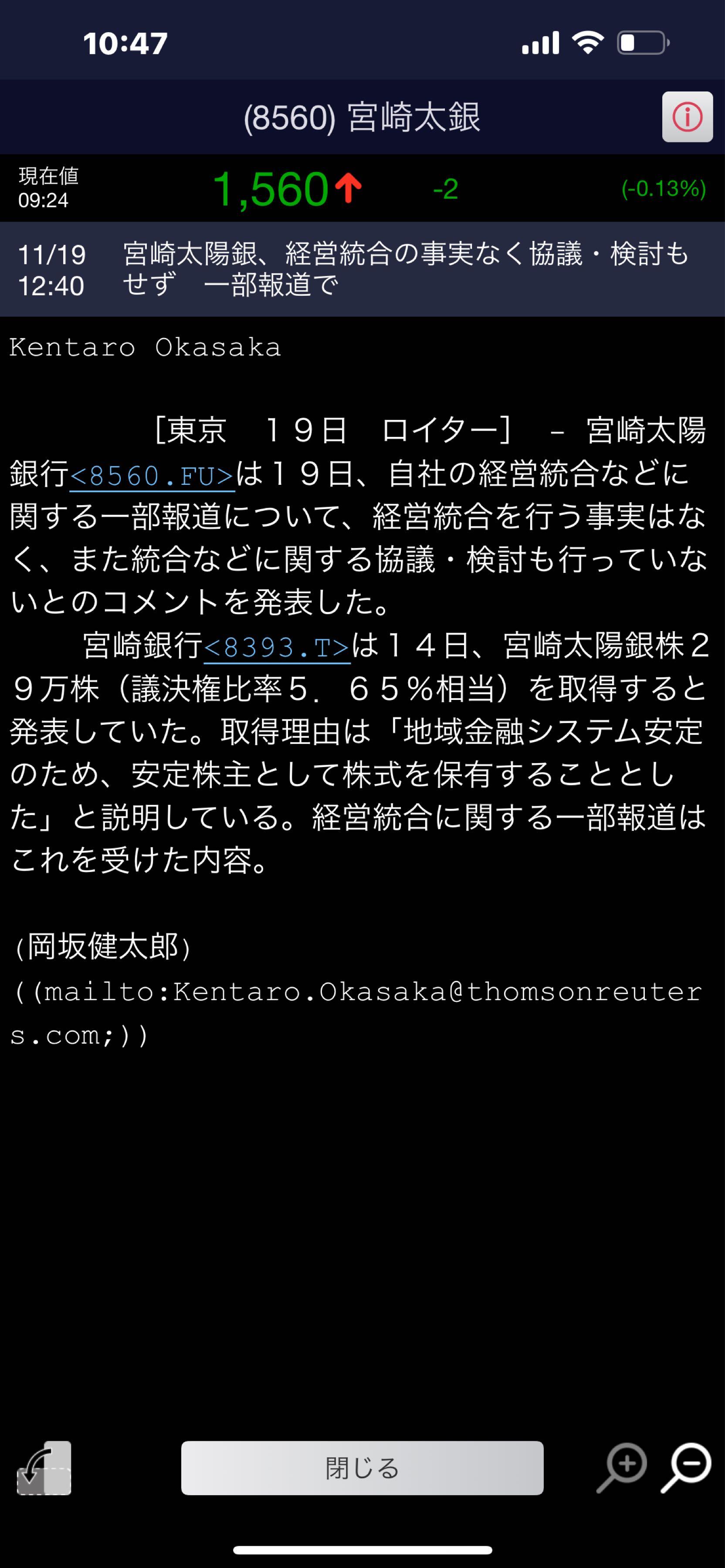 投稿の添付画像