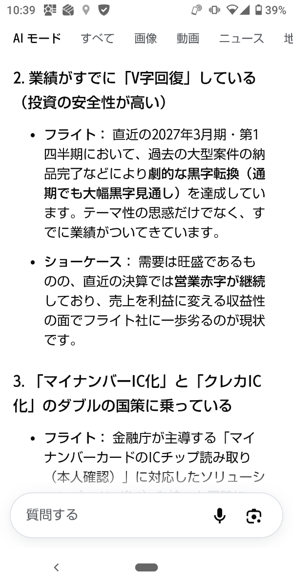 投稿の添付画像