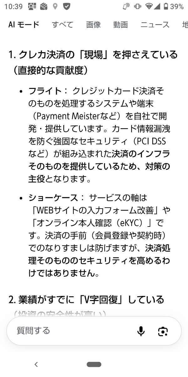 投稿の添付画像