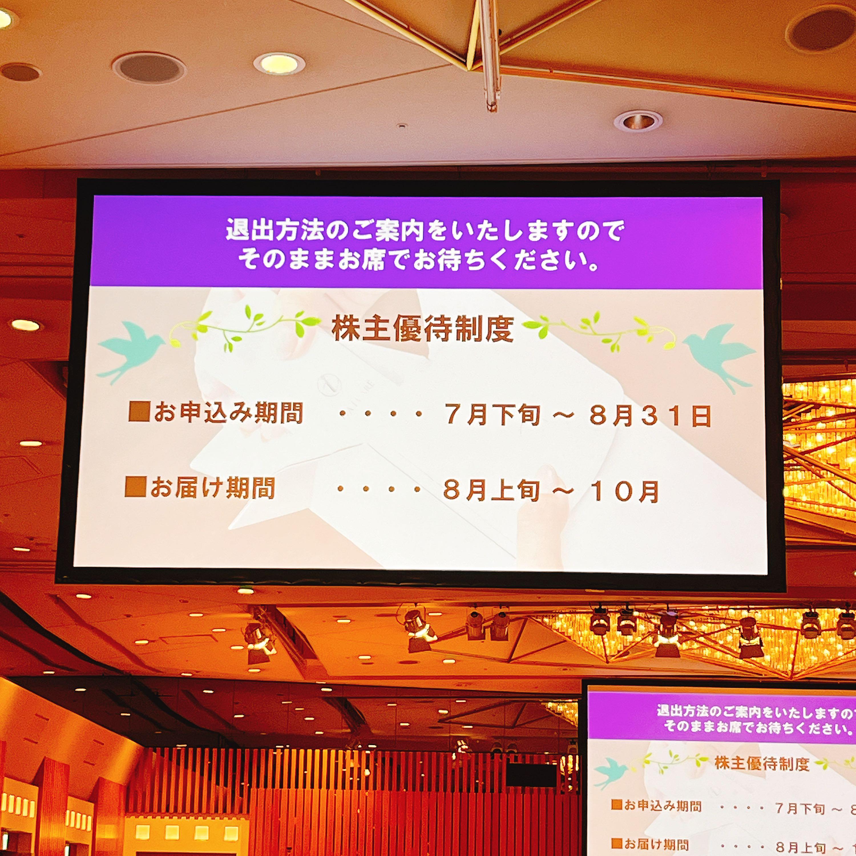 コタ(株)【4923】：掲示板 - Yahoo!ファイナンス