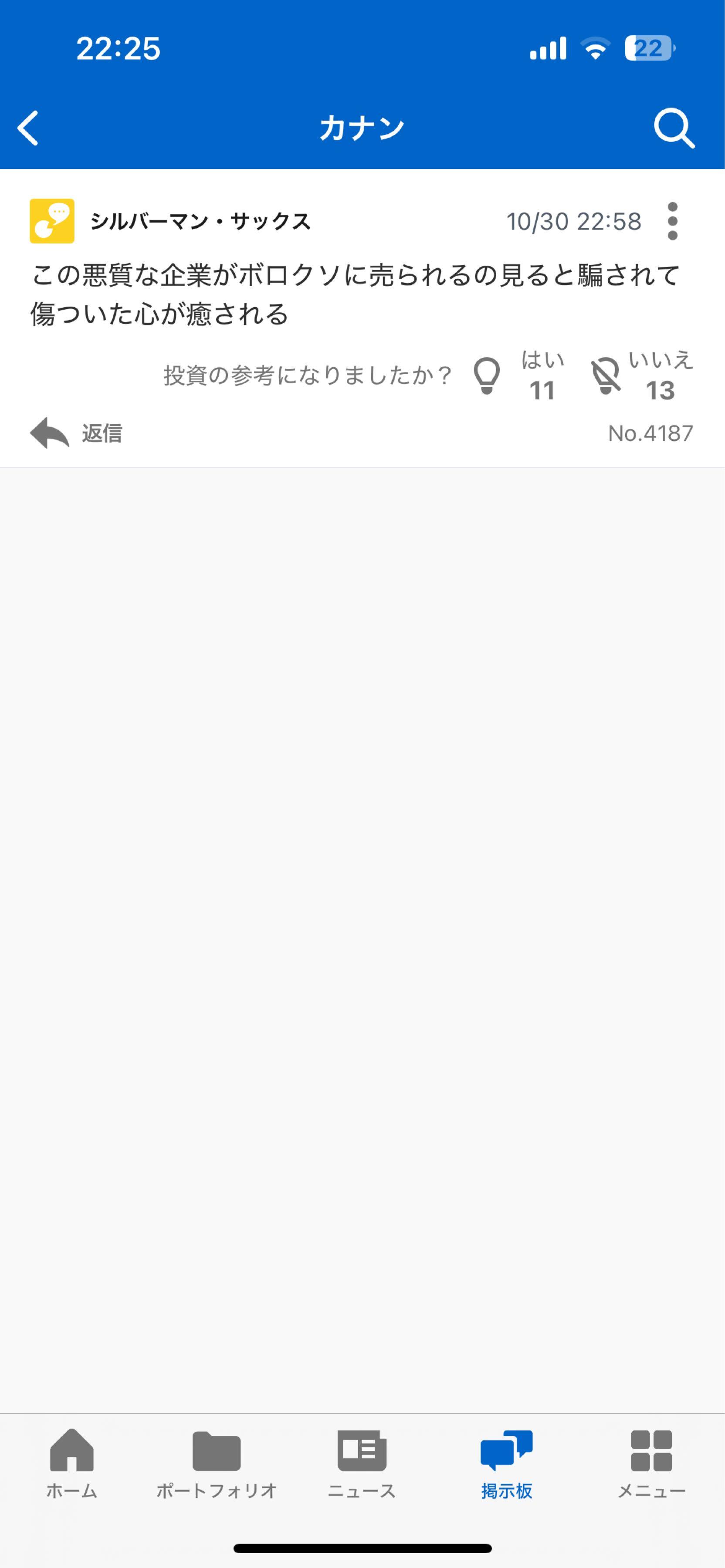 投稿の添付画像