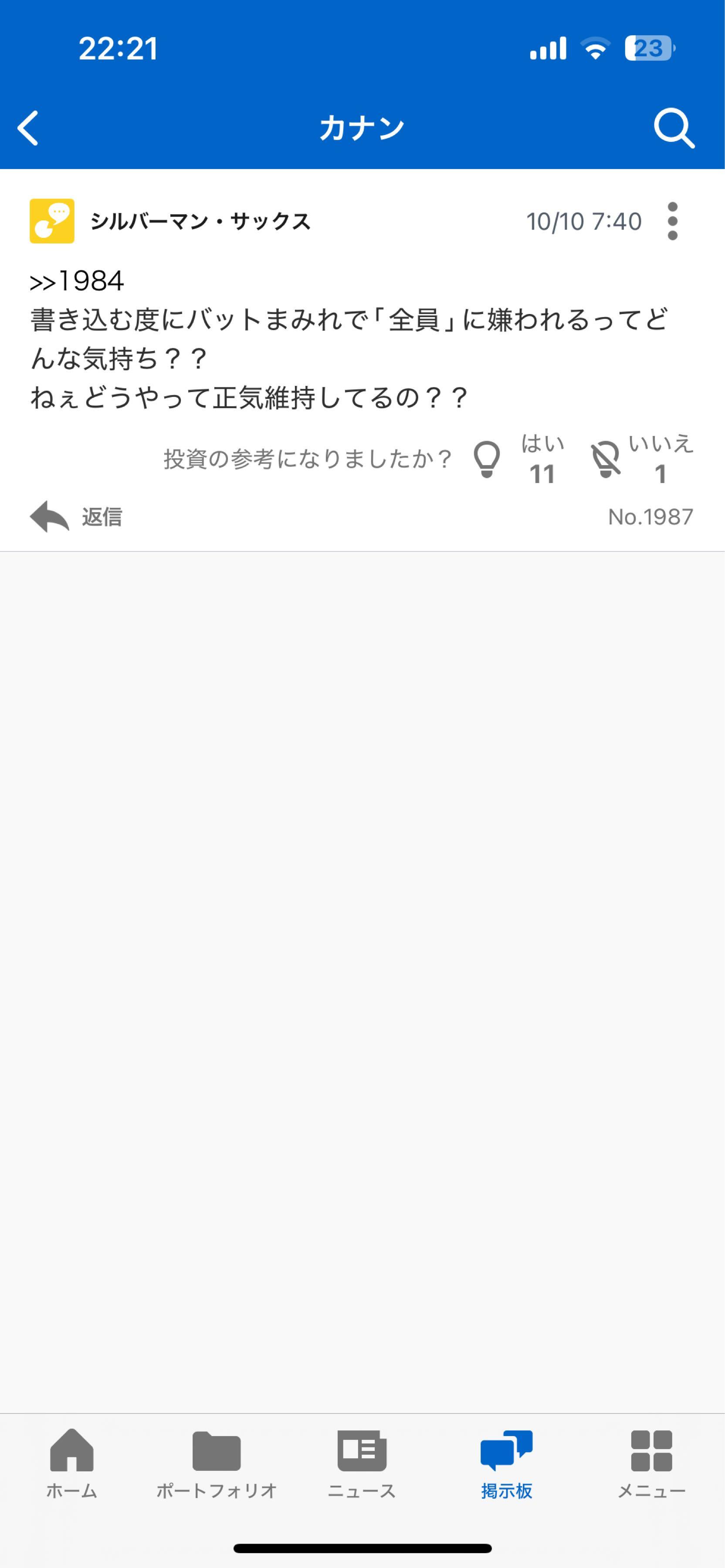 投稿の添付画像