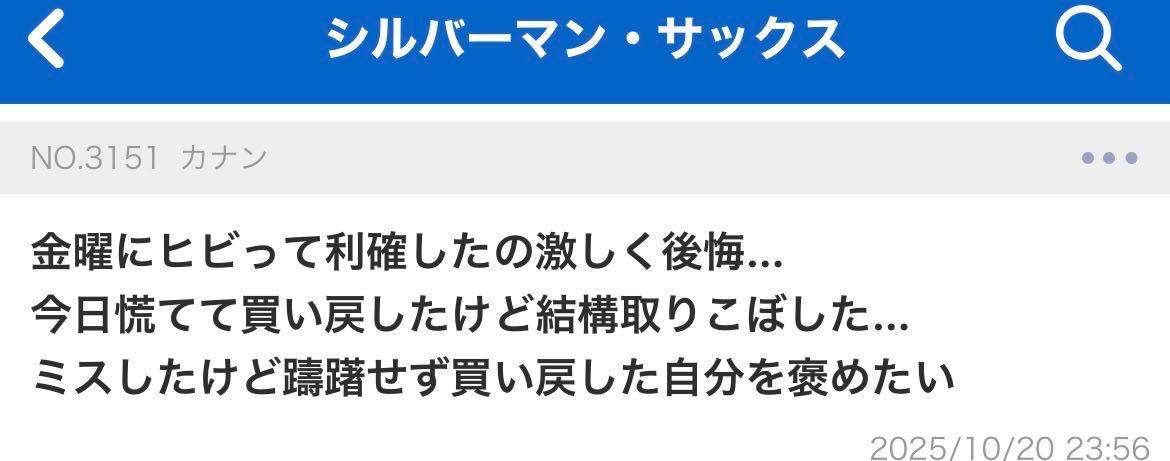 投稿の添付画像