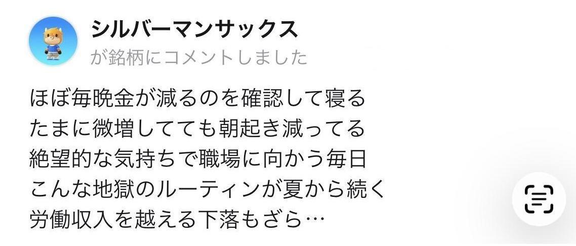 投稿の添付画像