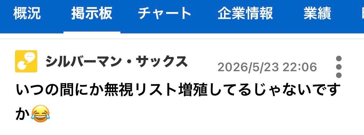 投稿の添付画像