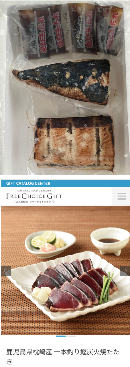 投稿の添付画像