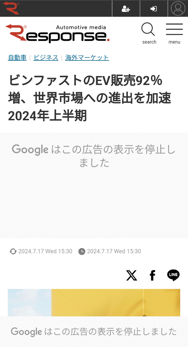 投稿の添付画像