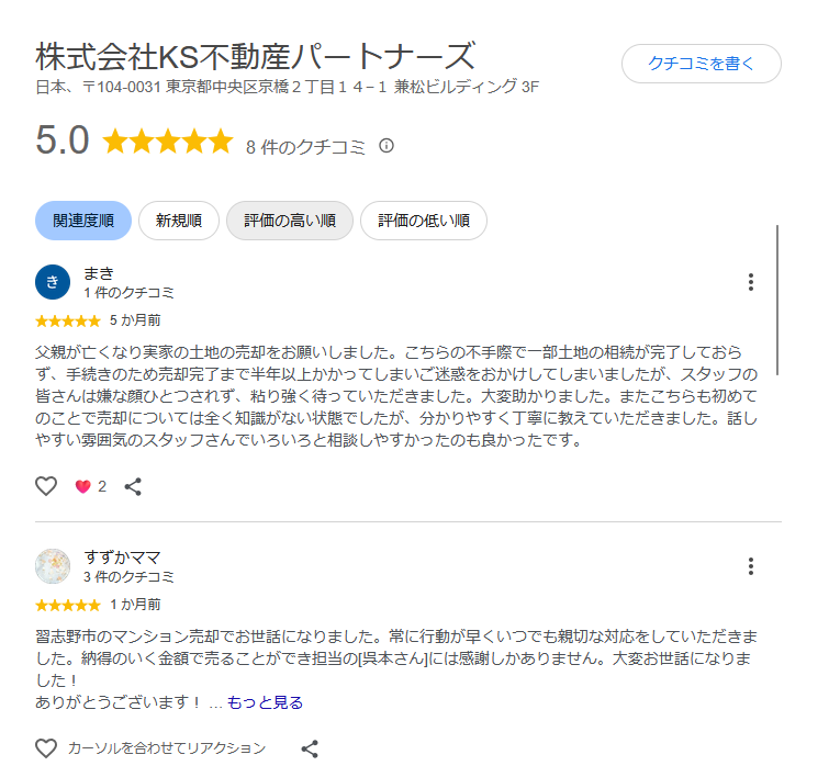 投稿の添付画像