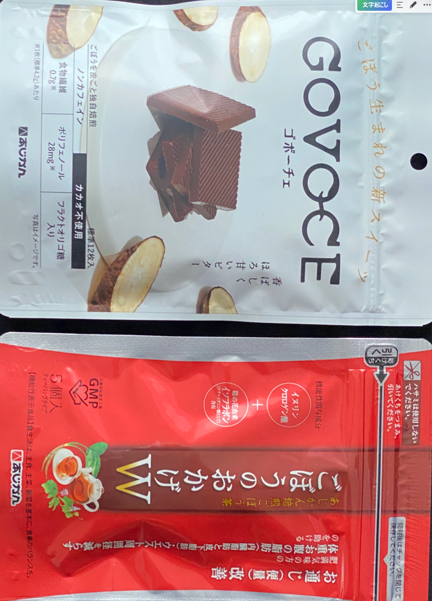 投稿の添付画像