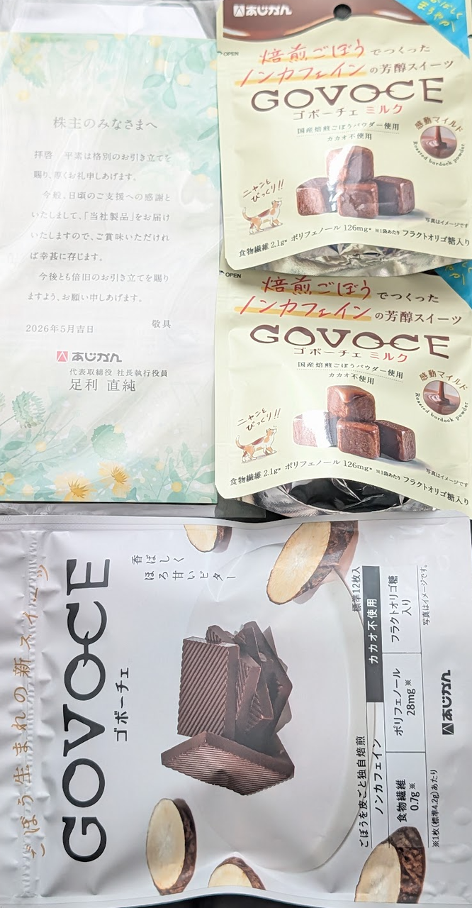 投稿の添付画像