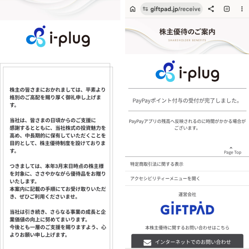 投稿の添付画像