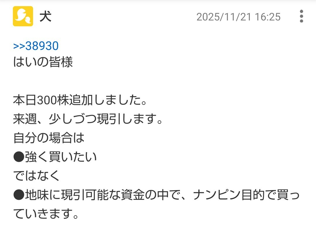 投稿の添付画像