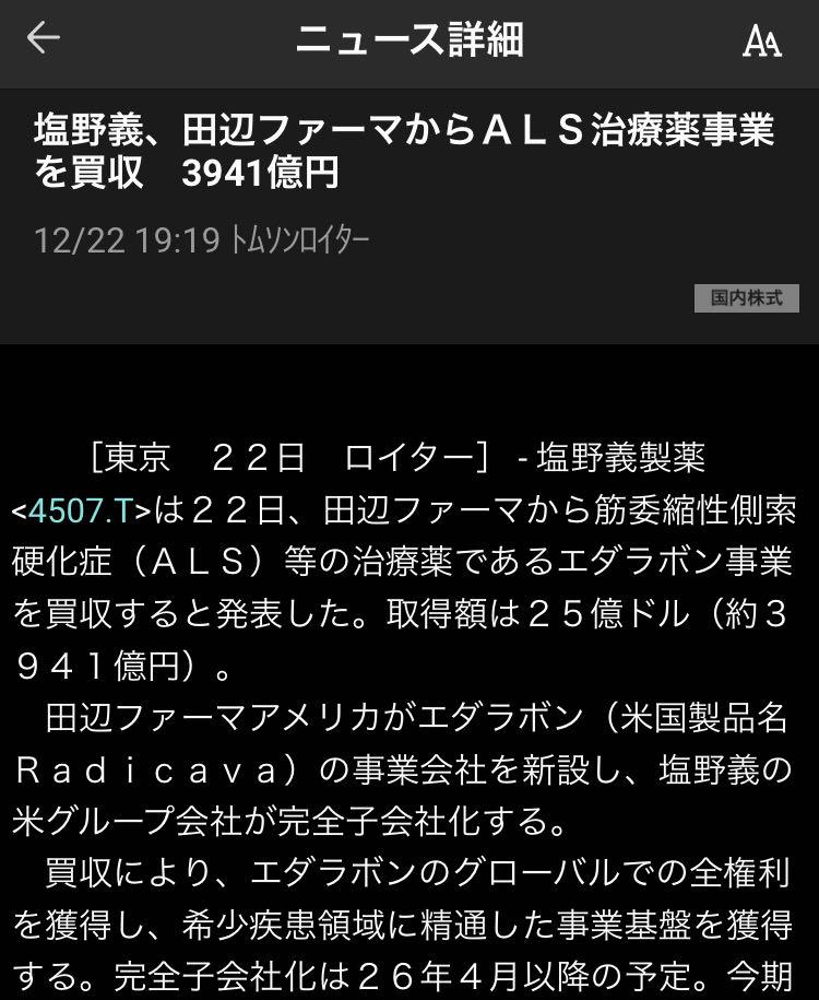 投稿の添付画像