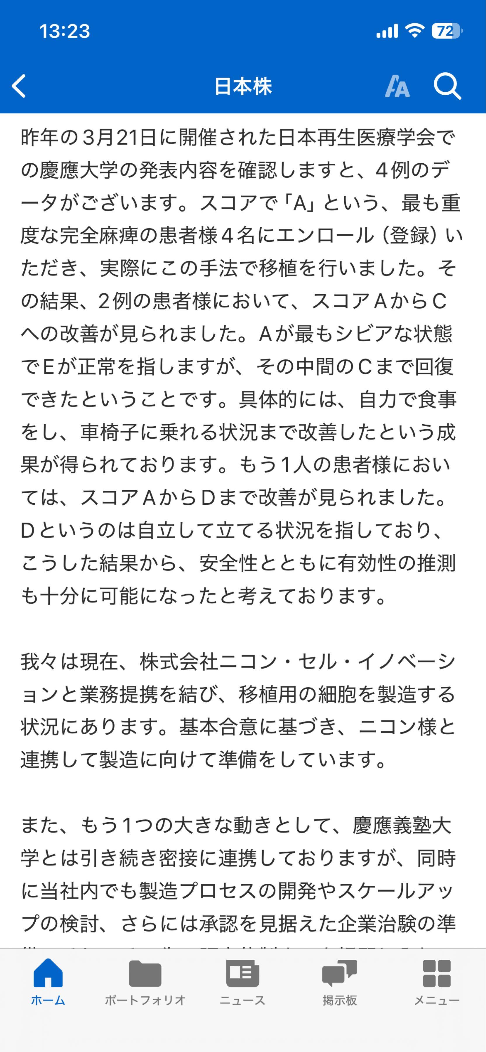 投稿の添付画像