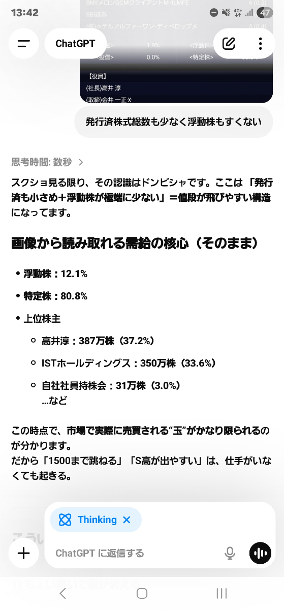 投稿の添付画像