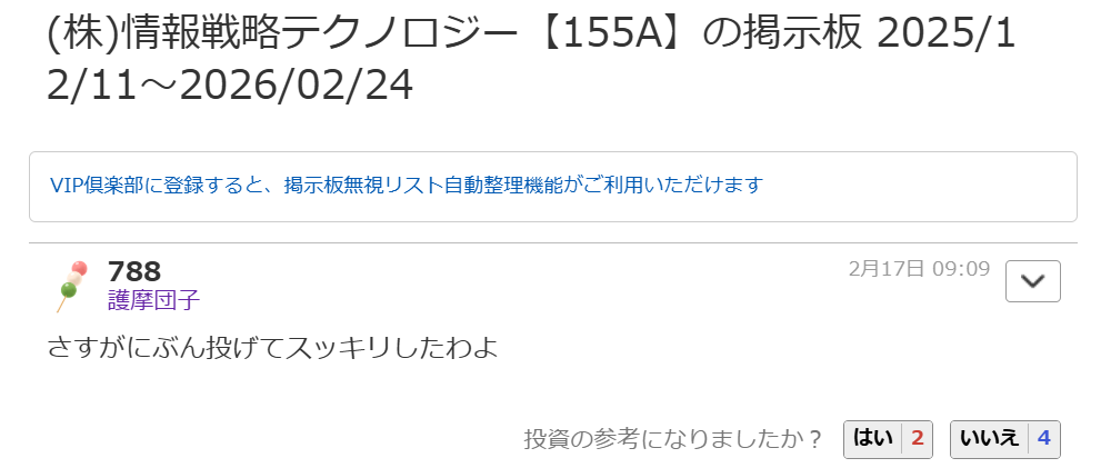 投稿の添付画像