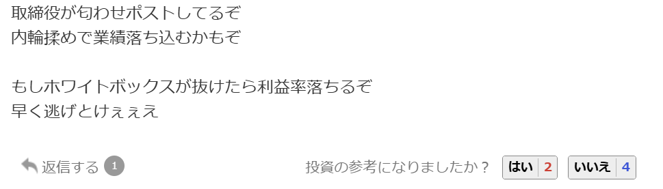 投稿の添付画像