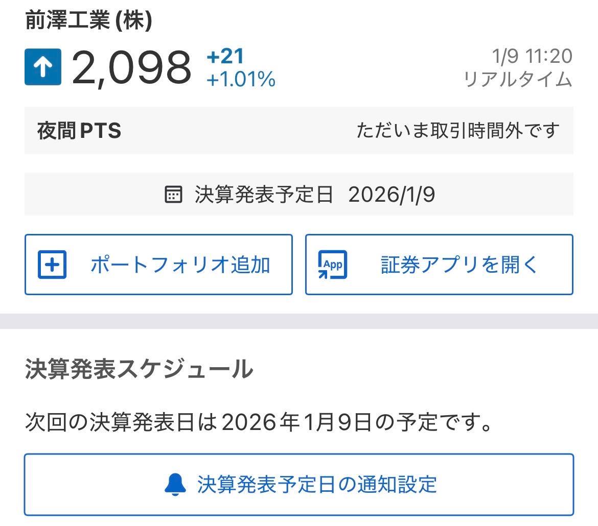 投稿の添付画像