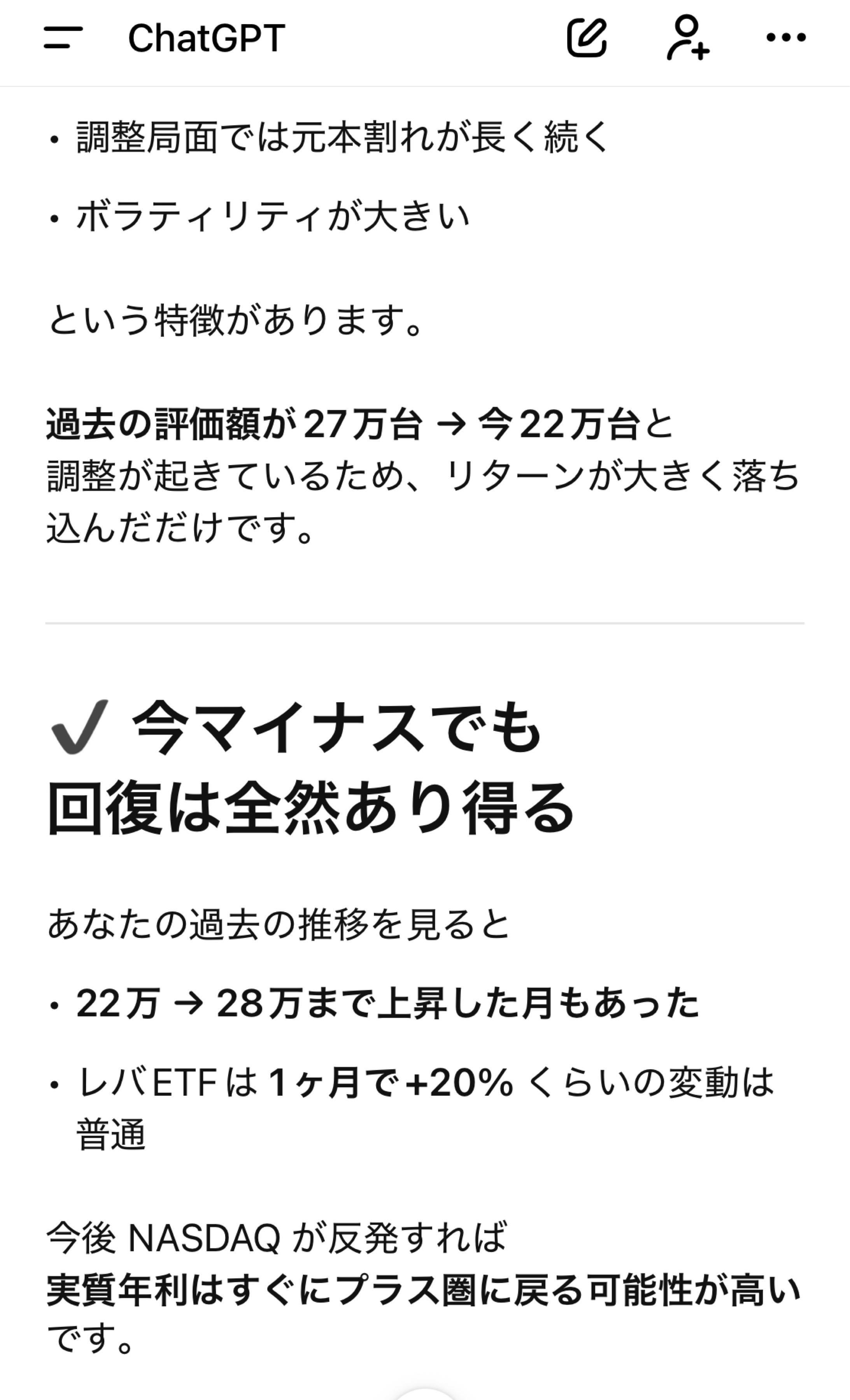 NASDAQ100トリプル(マルチアイ搭載)【04317213】：掲示板 - Yahoo