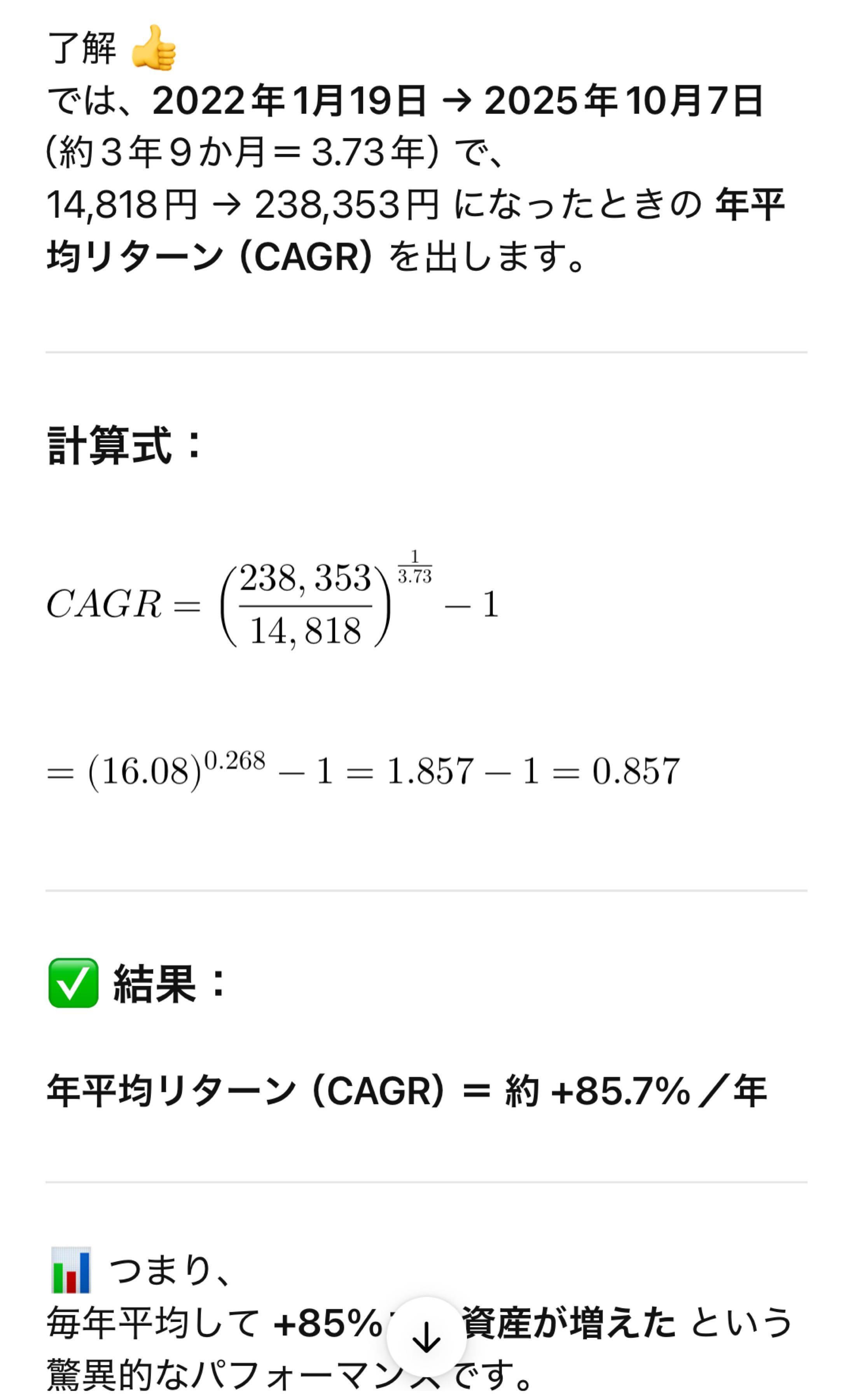 NASDAQ100トリプル(マルチアイ搭載)【04317213】：掲示板 - Yahoo