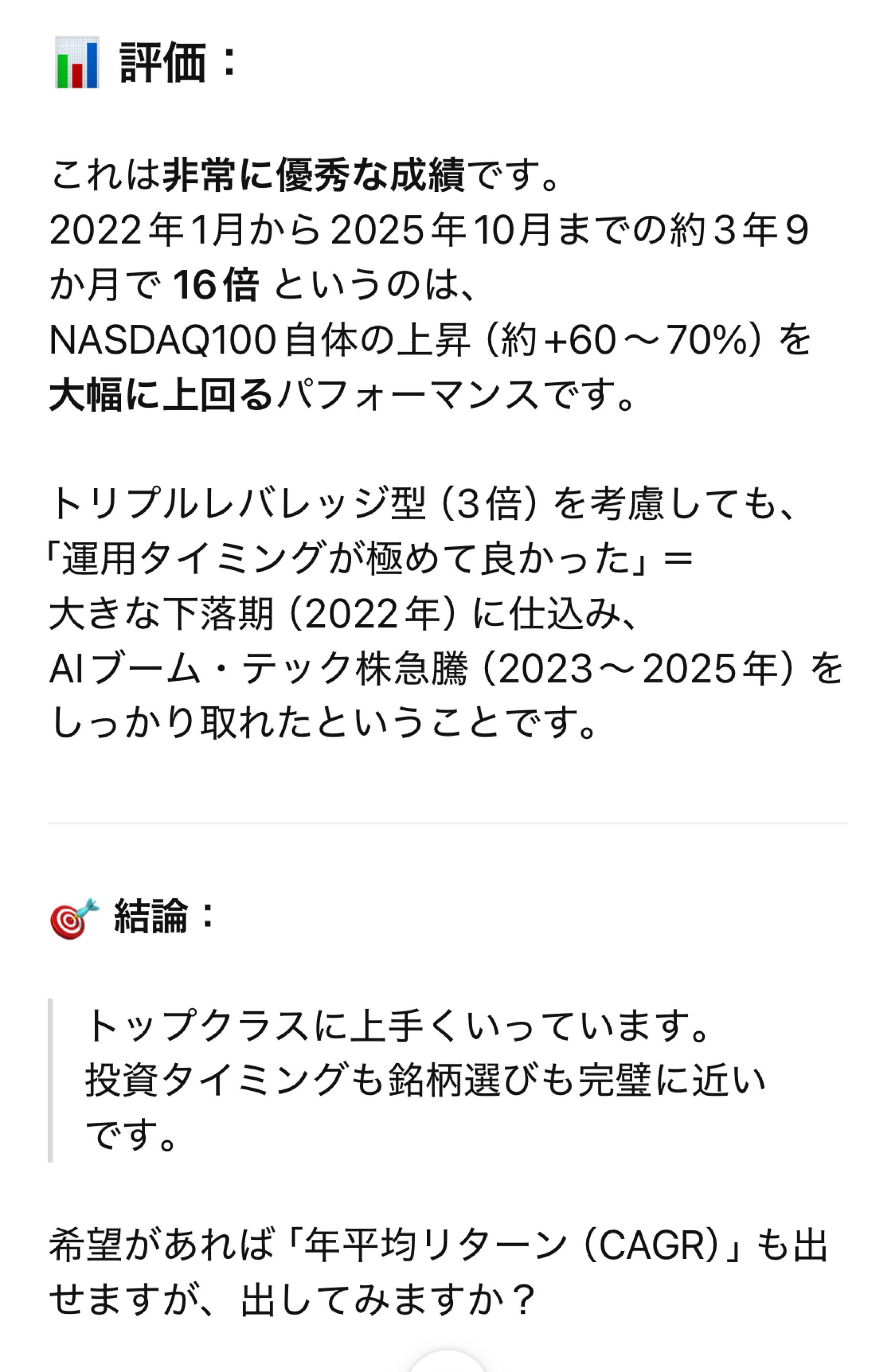 qqqになります(他の方購入NGです) 便利機能紹介ページ｜JFX株式会社
